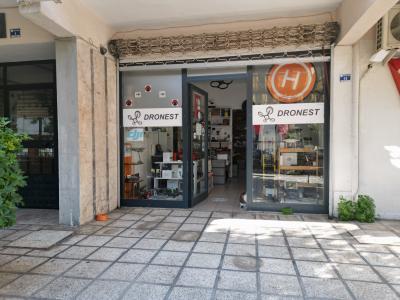 Dronest Önder Çakmakoğlu fotoğraf 6